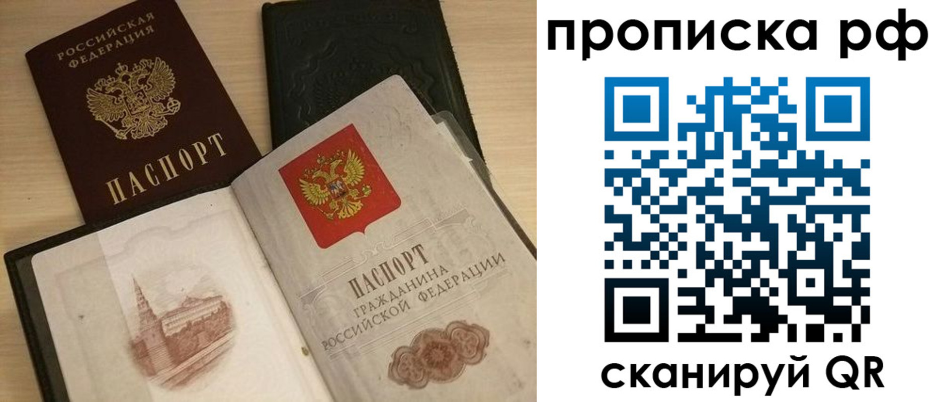 где прописаться в Ялуторовске