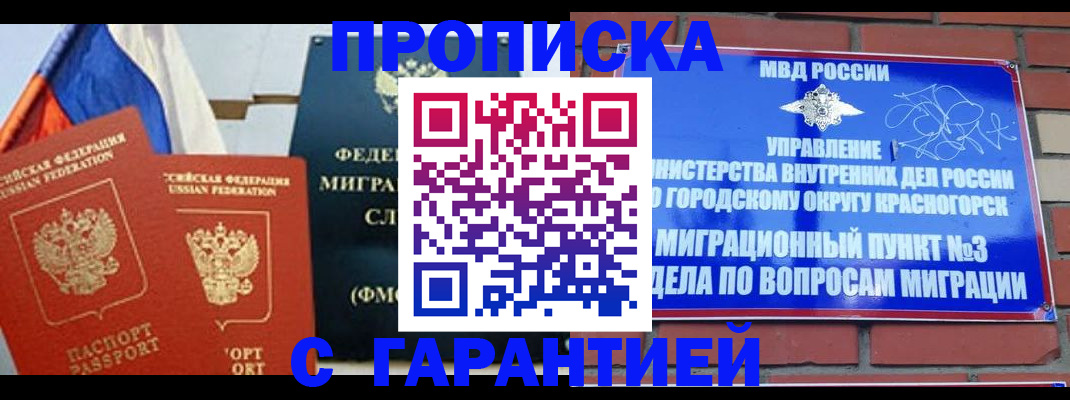 регистрация для дет. сада в Ялуторовске