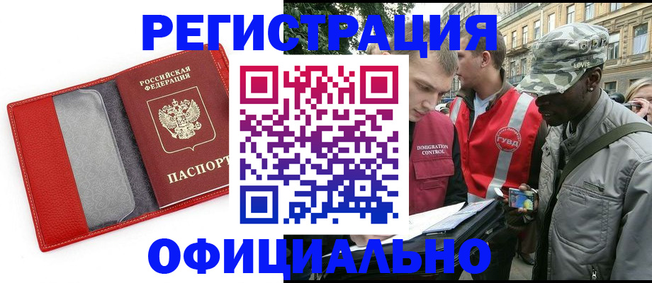 регистрация для дет. сада в Ялуторовске